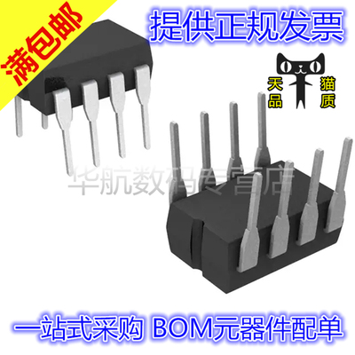 MAX706RMJA电源管理芯片