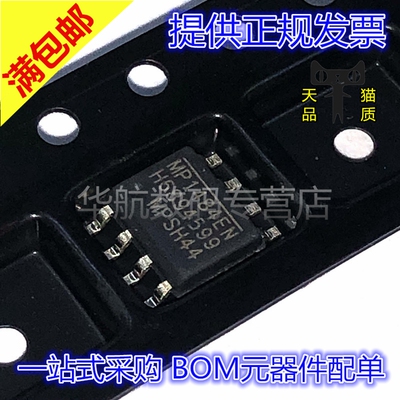 贴片芯片MP1484EN-LF-Z