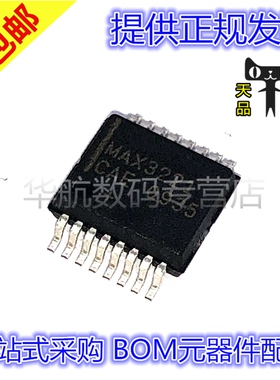 原装贴片 MAX3221CAE 1406 3226 3227 4602 4662 CAE+T SSOP16