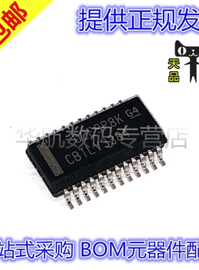 原装 SN74CB3T3245DBQR/3253/3384/CBTD3384/3861/LVC8T245/DBQ