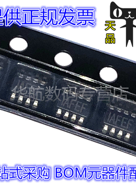 MP2159GJ-Z MP2159GJ MP2159 SOT23-8 丝印IAFEF IAFE* 原装 芯片