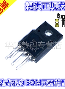 原装直插 DM07652R TO220F-6 液晶显示器电源管理芯片