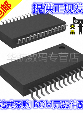 PCM1794ADBR PCM4202DBR PCM1804DBR PCM2903CDBR MAX211IDBR