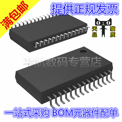 ADC/DAC-专用型PCM1794ADBR