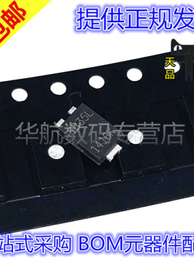 PDS835L-13 S835L 肖特基二极管整流器8.0A 35V