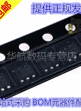 SD4873A SD4873 SD4873A贴片SOT23-6 丝印873A 开关电源芯片 原装