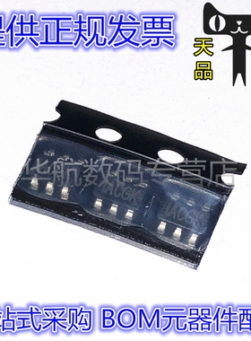 MP24894GJ-Z 丝印IACGH SOT23-6 贴片 LED电流控制器芯片 原装