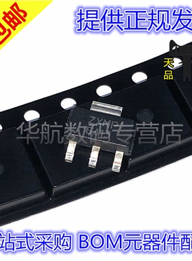 ZXMP6A13GTA ZXMP6A13 ZXMP6A13GTA 6A13GTA SOT223贴片芯片