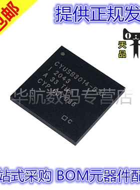 原装贴片 CYUSB3014-BZXI BGA121 USB3.0超高速接口芯片 微控制器