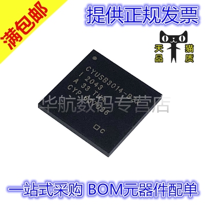 原装芯片CYUSB3014-BZXI