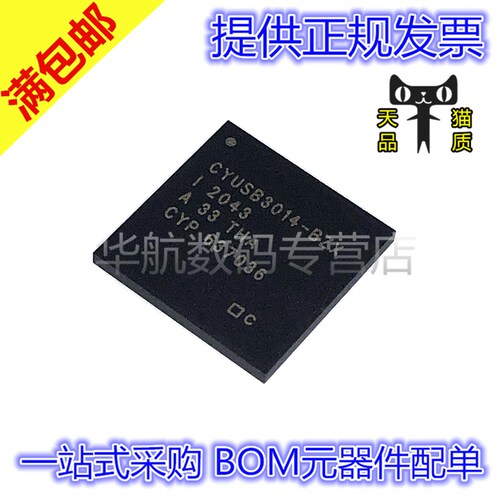 原装芯片CYUSB3014-BZXI