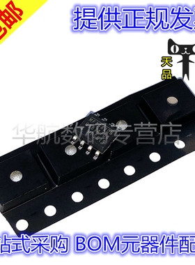 MP2482DN MP2482 MP2482DN-LF-Z SOP8贴片 全新芯片 DC-DC稳压器