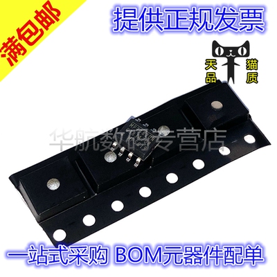 全新芯片MP2482DN-LF-Z