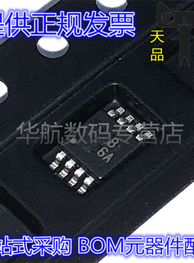 AD8606ARMZ AD8606ARM 丝印B6A MSOP8 精密放大器芯片