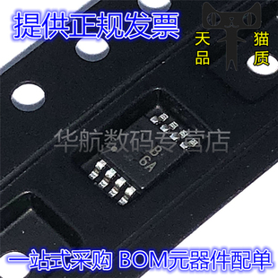 AD8606ARMZ AD8606ARM 丝印B6A MSOP8 精密放大器芯片
