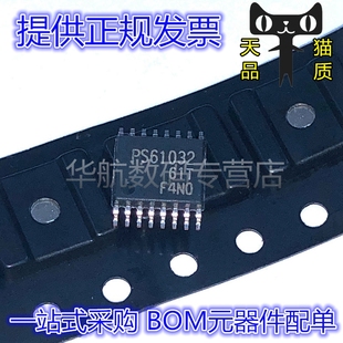 61031 61196 65270 原装 61030PWP TSSOP16 TPS61032PWPR
