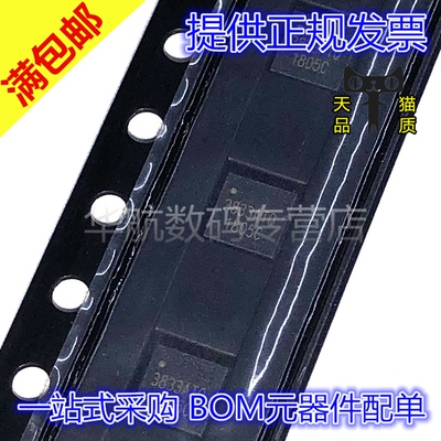 接口芯片SGM3833AYTQ16G/TR