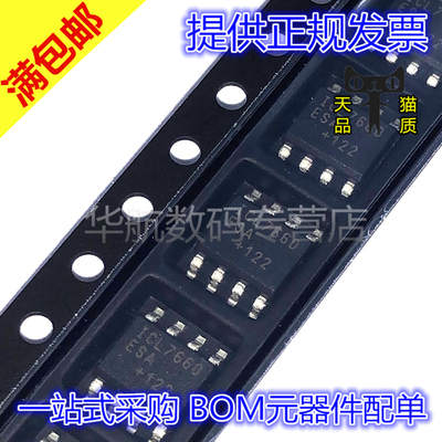 原装电压转换芯片ICL7660ESA