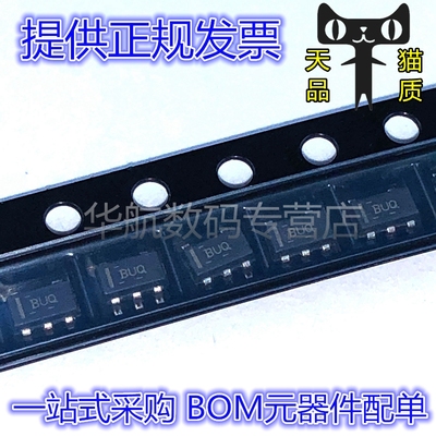 运算放大器OPA376AIDBVR