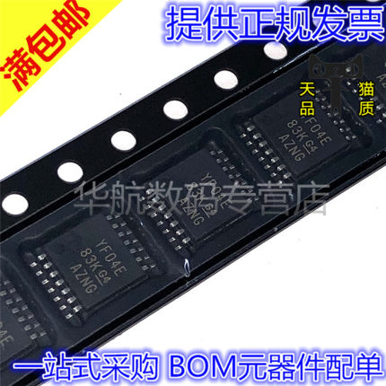TXS0104EPWR TXS0104 YF04E 向电压电平转换芯片 TSSOP14全新原装