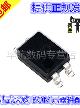 原装贴片 AQY212GHA 丝印212GHAX SOP4 光耦固态芯片