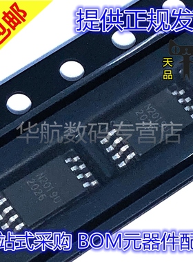 原装贴片 DMN2019UTS-13 DMN2016UTS-13 2011 2024 3020 TSSOP8