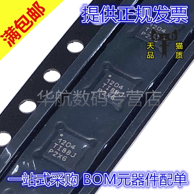 原装丝印1204CDCLVP1204RGTR