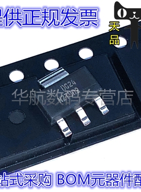 NZT902 丝印902 贴片SOT-223 NPN晶体管 90V 3A 三极管 原装