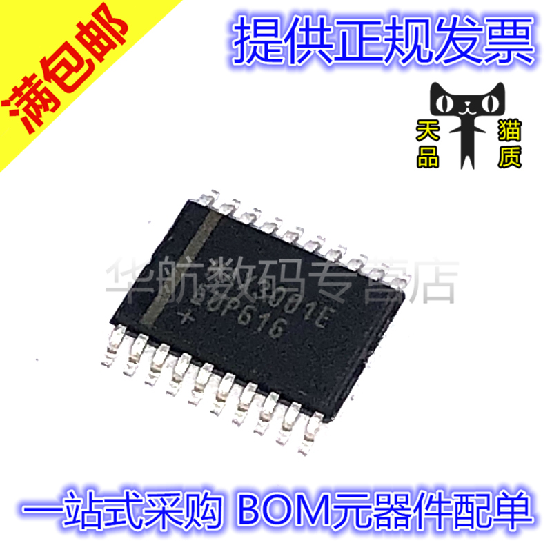 原装贴片 MAX3001EEUP+T 3232EEUP+T 3223 3225 3380 3318 TSSOP