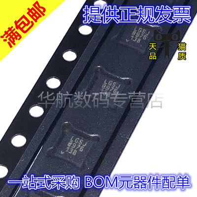 原装贴片LT6004HDDDFN