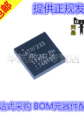 AT86RF233-ZU 丝印ATRF233-ZU QFN32 射频收发器 2.4GHz 芯片