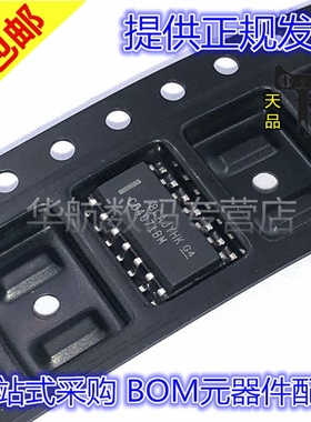CD4071BM HEF4071BT HCF4071M SOP14 贴片芯片