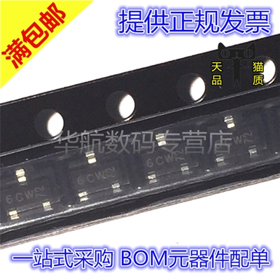 NPN贴片三极管BC817-40