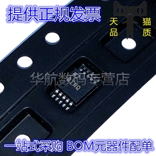 原装 ADS1015IRUGR 1018 1115 1118 7041 ADS1018QDGSRQ1 IDGSR
