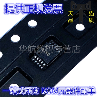 数模转换器ADS1015IRUGR