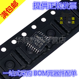 原装 CD4069UBPWR CD4049UBPWR CD4001UBPWR CD4007UBPWR TSSOP