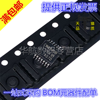 原装贴片CD4069UBPWRTSSOP