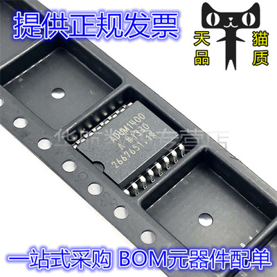 丝印ADUM1400A芯片ADUM1400ARWZ