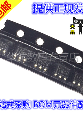 原装贴片 TL432BCDBVR TL432BCDBV 丝印TBU SOT23-5 电压基准芯片
