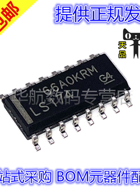 原装贴片 SN74LS174DR SN74LS174D 丝印LS174 SOP16 触发器IC芯片