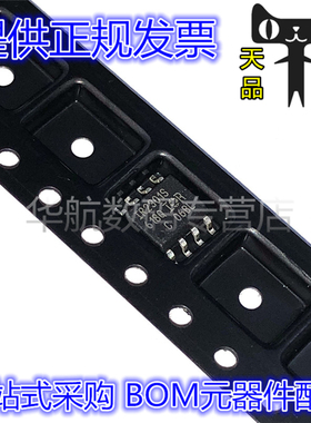 IR2301S IR2301STRPBF IR2301STR 门驱动器芯片SOP8 贴片 IC