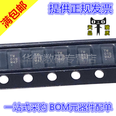 原装贴片 ATECC608A-MAHDA-S DFN8