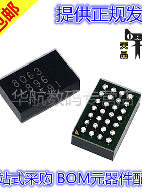 原装贴片 LTM8063EY LTM8063IY #PBF 丝印8063 BGA-28 开关稳压器