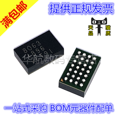 原装丝印8063LTM8063IY