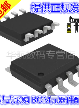 MAX4428CSA MAX487ECSA MAX15013AASA MAX323CSA MAX709RCSA SOP8