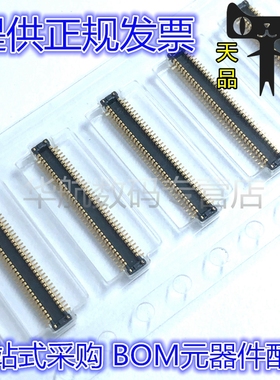 连接器 AXE670124 AXE670127D AXE670 70P 公座0.4mm 板对板