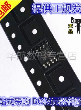 原装贴片 MOS管SI4463BDY SI4840DY 4463B SI4840 SOP-8