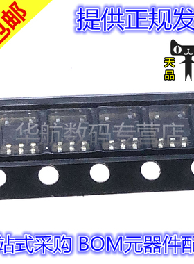 原装贴片 RB496EATR RB496EA 丝印D2H SOT23-5