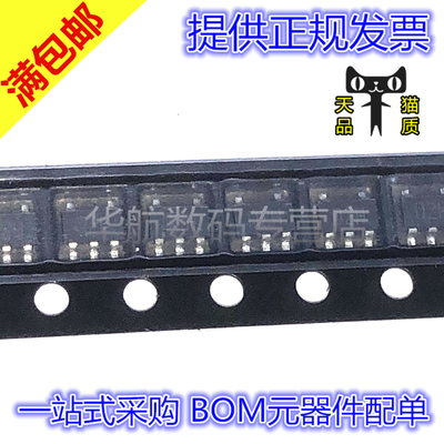 原装RB496EATR整流二极管