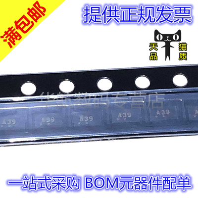 原装场效应管NTHS5441T1G